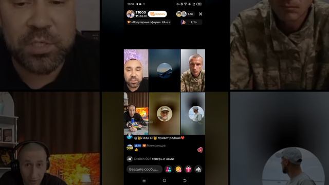 Прямой эфир от 03.09.2025 с Павлом Онищенко
