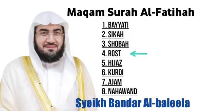 Сура аль Фатиха 8 видов макама . Шейх Бандар Ал Балила ...