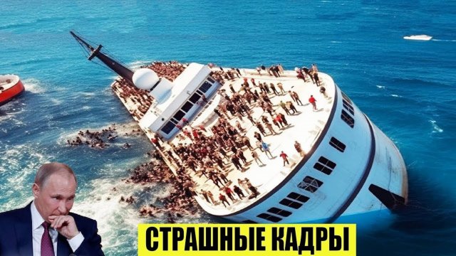 04-09-2025. ЧП. КАТАКЛИЗМЫ. ПРОИСШЕСТВИЯ ЗА ДЕНЬ. новости дня.