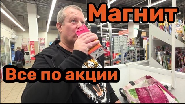 МАГНИТ🧲КУПИЛИ ЗА РУБЛЬ💯КОЛБАСА ПО 60₽😱СКИДКИ ПО КУПОНАМ