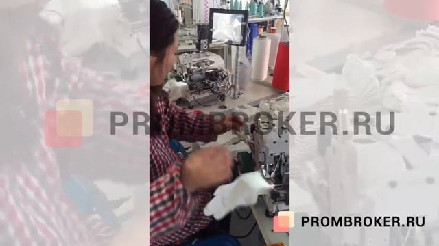 Двухпоточный автоматический станок для оверлока рабочих вязаных перчаток от Prombroker.ru