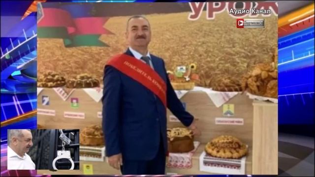 Теперь взяли  шишку из азербайджанской диаспоры Краснодара. А екатеринбургская вообще самораспустила