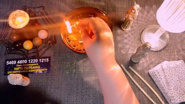 🔥🍀 Мощный ритуал! Убираем жизненные трудности и преграды!☝️#Ритуал отжиг 🔥Зла и неблагодарности🌚