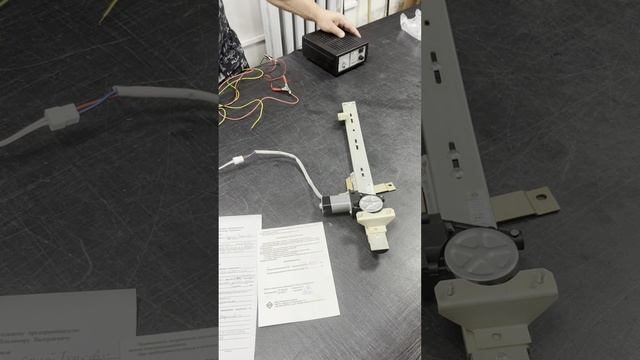 Проверка стеклоподъемника на работоспособность возврата клиента по заказу №195641