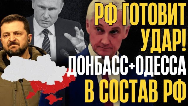 РЕШАЮЩИЙ БРОСОК! НОВОРОССИИ БЫТЬ!... Кремль начинает по настоящему...
