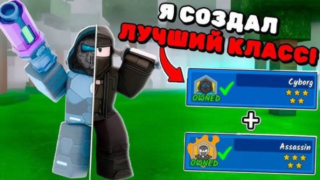 99 Ночей в лесу в Роблокс 🌲 Я ПЕРЕРАБОТАЛ ТАЛАНТЫ И СОЗДАЛ ИМБА КЛАСС в 99 Nights in the Forest!