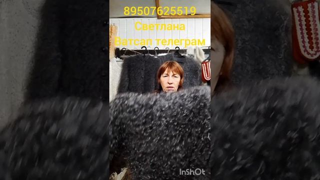 Пуховые платки,косынки,накидки,носки,варежки,кофты,жилетки, пончо, перчатки