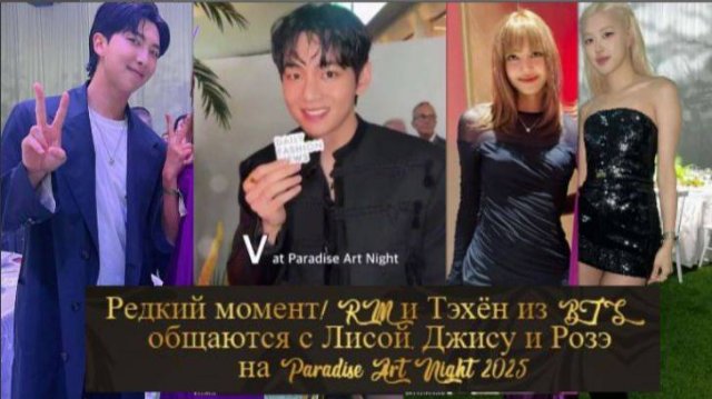 Тэхён пришёл не один. К нему присоединился  Ким Нам Джун.../ОЗВУЧКА TANIY/...