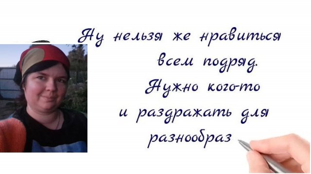 Умылась, причесалась, людям показалась😄 деревенские дела продолжаются
