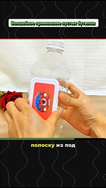 Лайфхаки