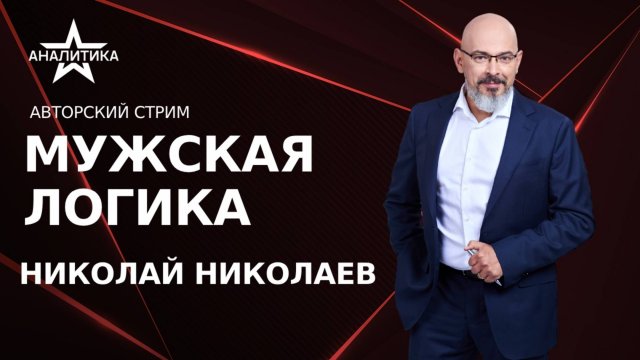 ГОСДУМА КОНТРАТАКУЕТ: МИГРАНТЫ, ИНОАГЕНТЫ, ЭКСТРЕМИЗМ: ЗАКОНОДАТЕЛЬСТВО В НОВОМ ПОЛИТИЧЕСКОМ СЕЗОНЕ