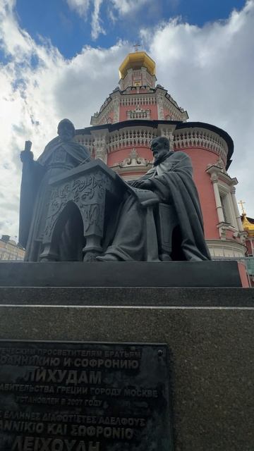 В Москве
