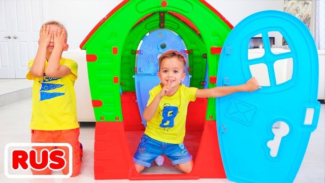 Влад и Ники играют в прятки! Веселое видео для детей!