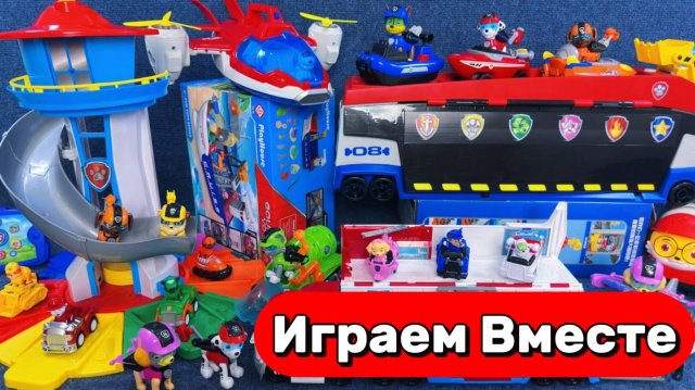 АСМР ИГРУШКИ ИЗ МУЛЬТИКА ЩЕНЯЧИЙ ПАТРУЛЬ ДЛЯ ДЕТЕЙ 🐕 ИГРУШЕЧНЫЕ МАШИНКИ И БАЗА ЩЕНЯТ ДЛЯ ДЕТЕЙ