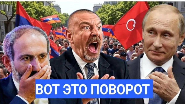 В Азербайджане и Армении ШОК!Саммит Обернулся Проблемами,Россия Ударила по Экономике Баку и Еревана