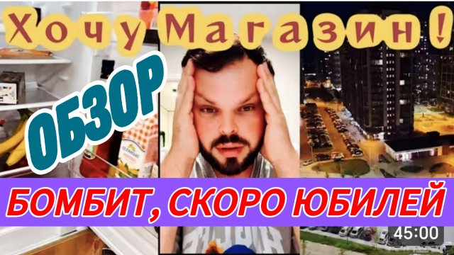 САМВЕЛ АДАМЯН, ХОЧУ МАГАЗИН В КИЕВЕ, ЕСТЬ ПОВОД ЕХАТЬ В ЗАПОРОЖЬЕ, АНДРЮХА ЖЖЕТ, СЕВКА В ШОКЕ..