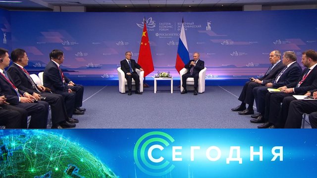 «Сегодня»: 4 сентября 2025 года. 19:00 | Выпуск новостей | Новости НТВ