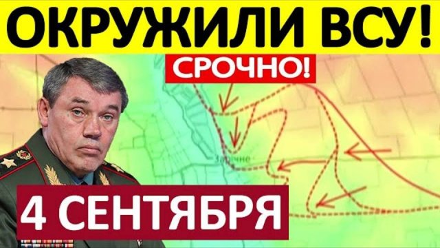 Саня во Флориде Юрий ПОДОЛЯКА Удар с Севера! Оборона Посыпалась! Военные Сводки 04.09.2025