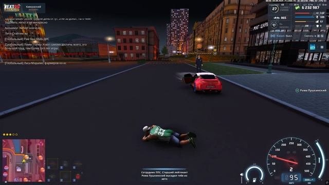 дм+пг