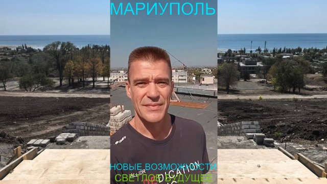 Мариуполь НОВЫЕ ВОЗМОЖНОСТИ 04.09.25 СВЕТЛОЕ БУДУЩЕЕ Комсомольский бульвар #новости