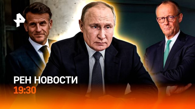 Дальний Восток стал ближе / Мерц переклеивал шильдики / Не стало Армани / ГЛАВНОЕ ЗА ДЕНЬ