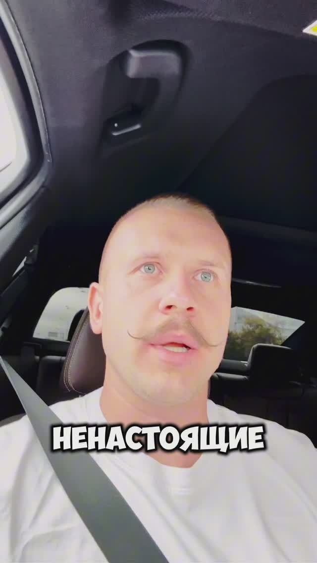 У меня хотели угнать машину🤬