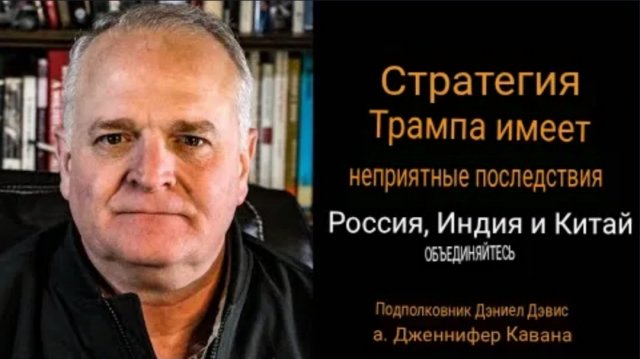 Путинская бомба переворачивает ловушку НАТО, Трамп умоляет Израиль о войне с БРИКС |