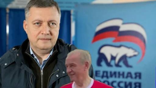 БОРЬБА КОРРУПЦИОНЕРОВ ЗА ИРКУТСКУЮ ОБЛАСТЬ