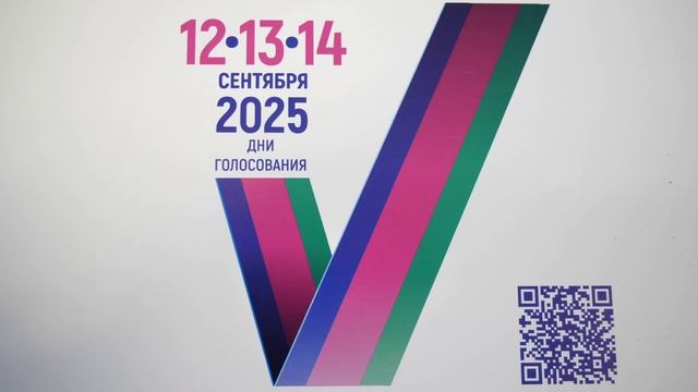 Выборы губернатора Краснодарского края.