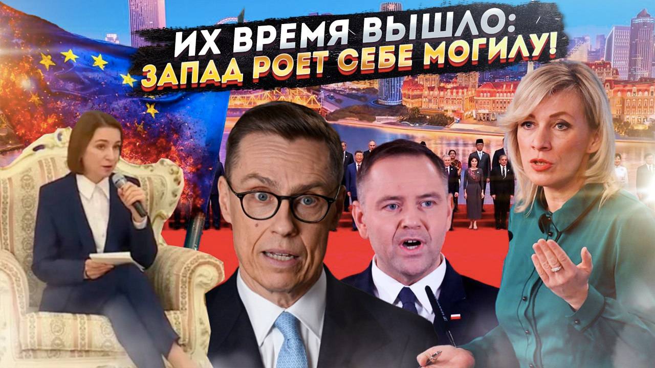 "Мы готовимся к войне, а они — к миру!" - Коллективный Запад скатился в пигмейство!