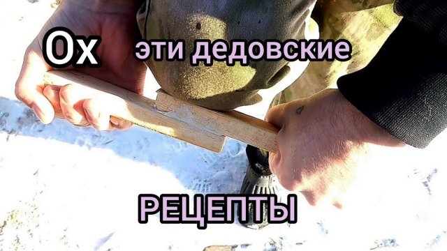 Клей из творога старинный рецепт.