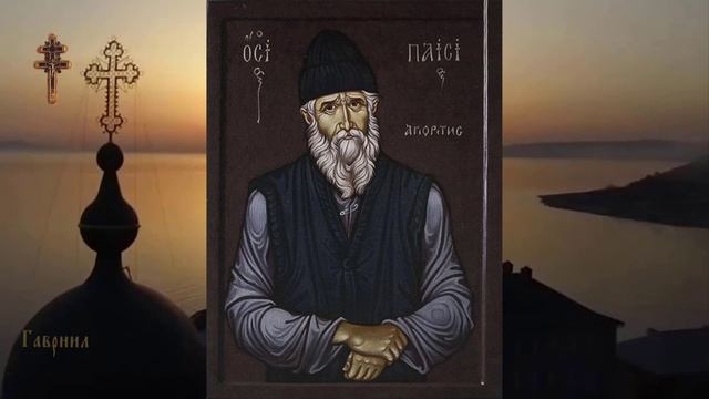 Слова. Том II. Духовное пробуждение. Часть первая. Глава вторая. Бог терпит нас