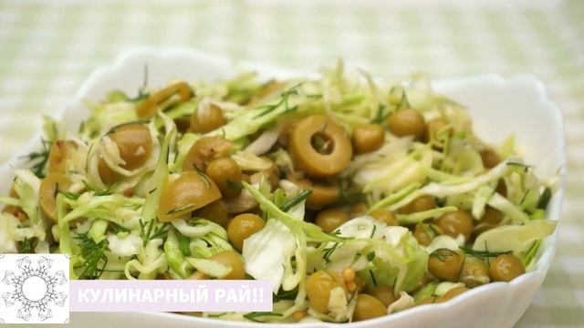 👍Пять рецептов салатов со свежей 🥬капустой! Легко, оперативно и незатейливо!😋