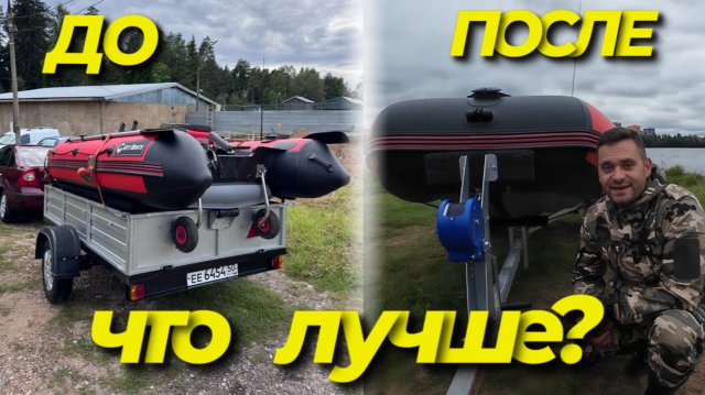 Покупка лодочного прицепа в 2025 году.ВСЯ ПРАВДА от «А» до «Я».Какой прицеп выбрать ?