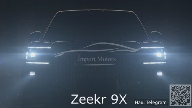 Zeekr 9X уже в пути — принимаем заявки на поставку!