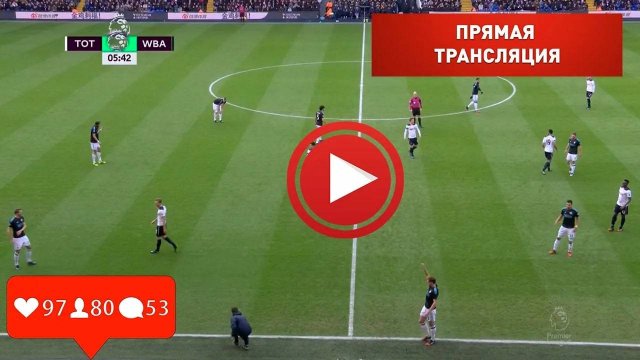 Россия - Иордания СМОТРЕТЬ ОНЛАЙН ПРЯМОЙ ЭФИР