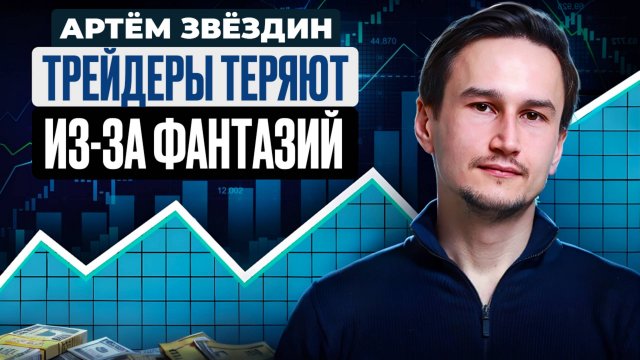Как отличить инфоцыгана от эксперта в трейдинге