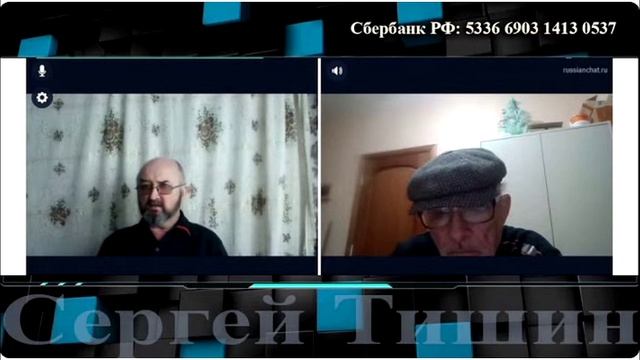 Полёты над землёй