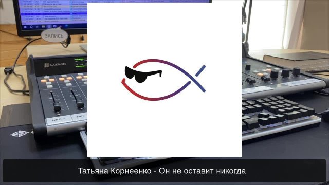 Прямой эфир со студии "Радио Новая Жизнь" Христианская музыка 24/7
