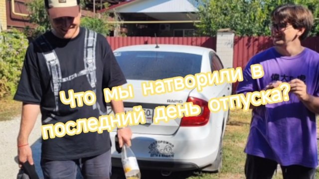 Испытание морем: почему муж обиделся в последний день отпуска?