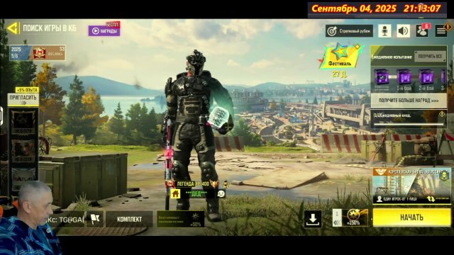 ДУША SHOOTER