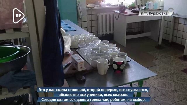 Первое сентября в Кураховской школе