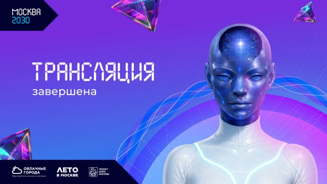 Сергей Кузнецов. Лекция «Что такое эмоциональное техно в архитектуре Москвы?