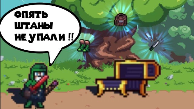 ФАРМЛЮ ЛУТ Overlooting