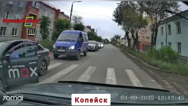 #150 ПОДБОРКА АВАРИЙ ДТП 05.09.25