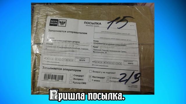 Табакорезка Добрая. Всё чётко и быстро !