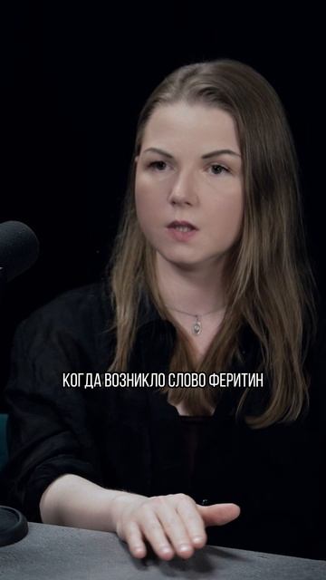 Анализы в референсах - ещё не значит, что все в норме