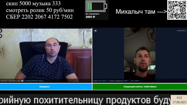 Американский девелопер изучает Севастополь