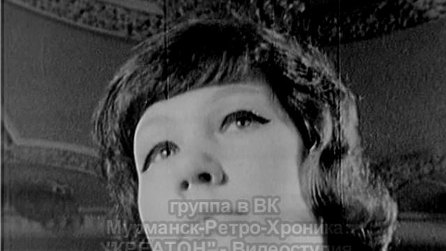 Кукольный театр в Мурманске 70-х