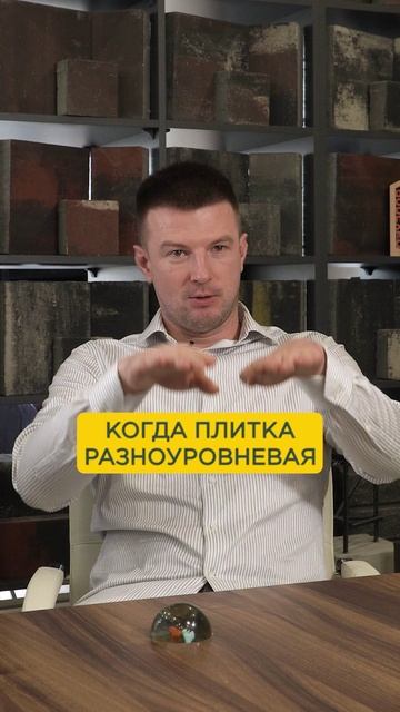 Так плитку кладут только КОСЯЧНИКИ! #стройка #строительство #тротуарнаяпитка